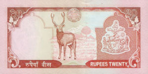 Nepal, 20 Rupee, P55, B269a