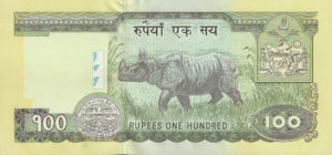 Nepal, 100 Rupee, P57, B270a