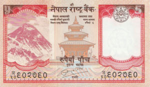 Nepal, 5 Rupee, P60 sgn.19, B273b