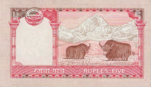 Nepal, 5 Rupee, P60 sgn.19, B273b