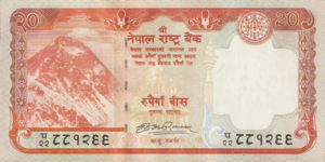 Nepal, 20 Rupee, P62 sgn.17, B275a
