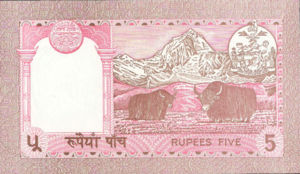 Nepal, 5 Rupee, P30a sgn.12, B225c