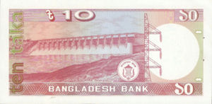 Bangladesh, 10 Taka, P26b-1, BB B20a