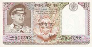 Nepal, 10 Rupee, P24a sgn.9, B218a