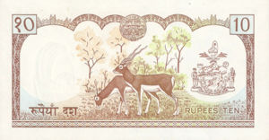 Nepal, 10 Rupee, P24a sgn.9, B218a