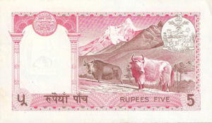 Nepal, 5 Rupee, P23a sgn.11, B216c
