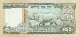 Nepal, 100 Rupee, P34, B244d