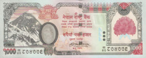 Nepal, 1,000 Rupee, P67b, B272b