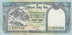 Nepal, 50 Rupee, P63 sgn.19, B276b
