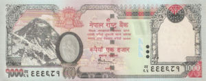 Nepal, 1,000 Rupee, P68 sgn. 16, B279a