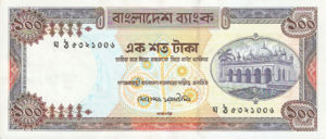 Bangladesh, 100 Taka, P31b, BB B24h