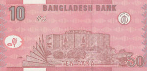 Bangladesh, 10 Taka, P47, BB B43a