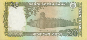 Bangladesh, 20 Taka, P55A v1, BB B50.5a1