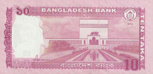 Bangladesh, 10 Taka, P54 v1, BB B49a