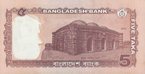 Bangladesh, 5 Taka, P53a v2, BB B48a