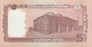 Bangladesh, 5 Taka, P53a v1, BB B48b