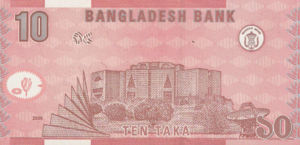 Bangladesh, 10 Taka, P47, BB B42c