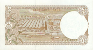 Bangladesh, 5 Taka, P46, BB B41c