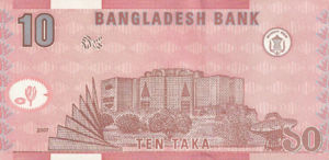 Bangladesh, 10 Taka, P47b, BB B42b