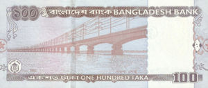 Bangladesh, 100 Taka, P42a, BB B36a