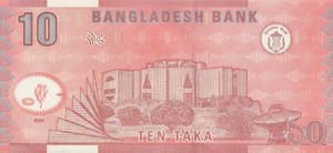 Bangladesh, 10 Taka, P39c, BB B33c