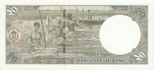 Bangladesh, 20 Taka, P40b, BB B34b