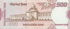 Bangladesh, 500 Taka, P45d, BB B39g