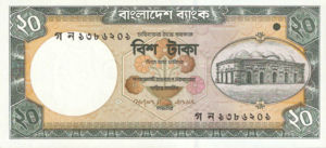 Bangladesh, 20 Taka, P40e, BB B34d