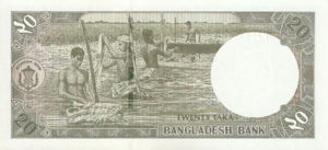 Bangladesh, 20 Taka, P40e, BB B34d