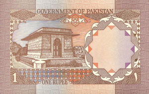 Pakistan, 1 Rupee, P25, GOP B16a