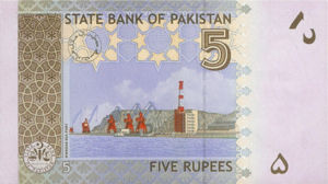 Pakistan, 5 Rupee, P53a, SBP B30a