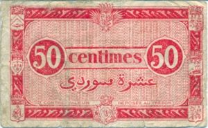 Algeria, 50 Centime, P97b F1