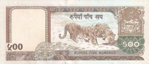 Nepal, 500 Rupee, P50, B265a