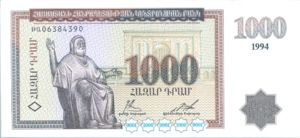 Armenia, 1,000 Dram, P39