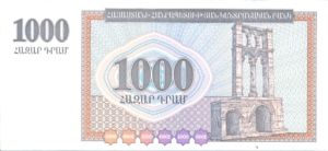 Armenia, 1,000 Dram, P39
