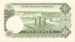 Pakistan, 10 Rupee, P21a, SBP B11b