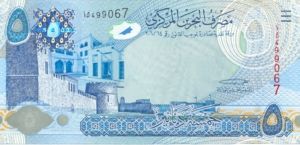 Bahrain, 5 Dinar, P27