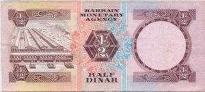 Bahrain, 1/2 Dinar, P7