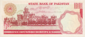 Pakistan, 100 Rupee, P31 Sign.8, SBP B17a