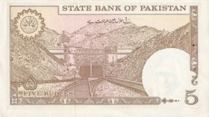 Pakistan, 5 Rupee, P33, SBP B18a