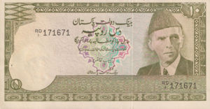 Pakistan, 10 Rupee, P34, SBP B19