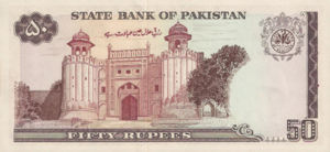 Pakistan, 50 Rupee, P35, SBP B20a