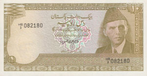 Pakistan, 10 Rupee, P39 Sign.10, SBP B24c