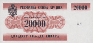 Croatia, 20,000 Dinar, RA-0002