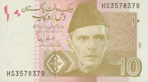 Pakistan, 10 Rupee, P54b, SBP B31d