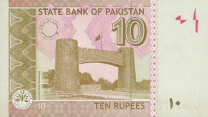 Pakistan, 10 Rupee, P54d, SBP B31g