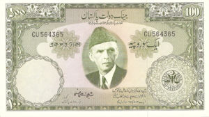 Pakistan, 100 Rupee, P18a v1, SBP B8h