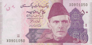 Pakistan, 50 Rupee, P47b, SBP B34a