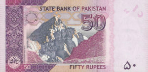 Pakistan, 50 Rupee, P47b, SBP B34a