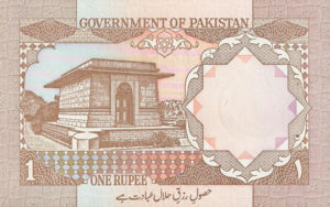 Pakistan, 1 Rupee, P27c, GOP B18c